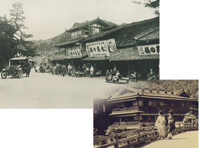 文珠荘の歴史画像